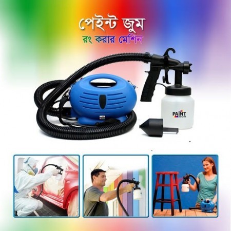 Paint Zoom (রঙ করার মেশিন)