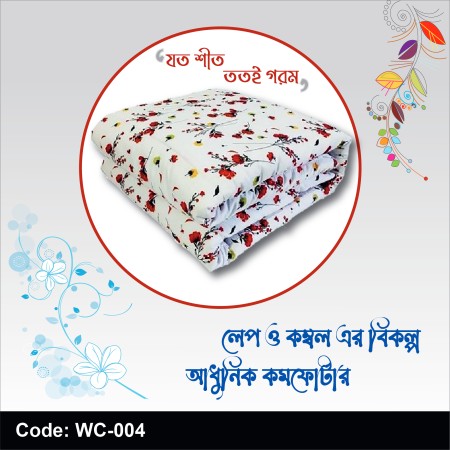 Comforter 1 Premium super white color