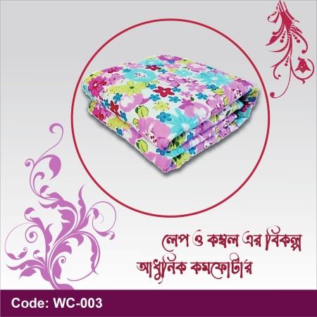 Comforter 3 Premium super multi color