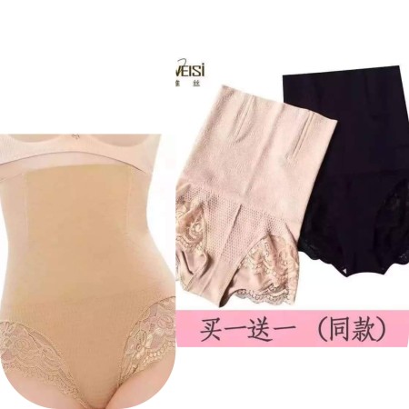 BODY SHAPING PANTY (SK13)
