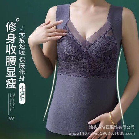 Winter Body Sapping Tops With Bra .(WBB 26)