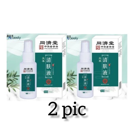 Antibacterial worm..spray [2 pis]