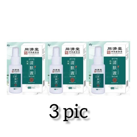 Antibacterial worm..spray [3 pis]